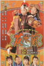 Hoa Mộc Lan - TVB - 1998 - Bản đẹp - FFVN