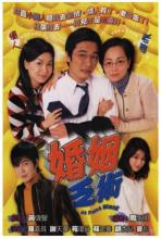 Vượt Rào (Vượt rào hôn nhân) - At Point Blank - TVB - 2001 - Bản đẹp - FFVN