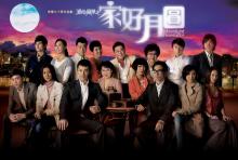 Sức Mạnh Tình Thân - Moonlight Resonance - TVB - 2008 - Bản HD - FFVN