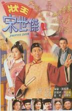 Trạng sư Tống Thế Kiệt 1 - Justice Sung - TVB - 1997 - Bản đẹp - FFVN