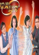 Hoán đổi thân phận (Hoán lạc vô cùng) - Wish and Switch - TVB - 2012 - Bản HD - FFVN